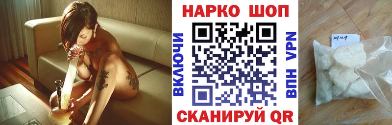 Названия наркотиков Ярцево Cocaine  Псилоцибиновые грибы  ссылка на мегу рабочий сайт  МАРИХУАНА  ГАШИШ  Мефедрон  Альфа ПВП 