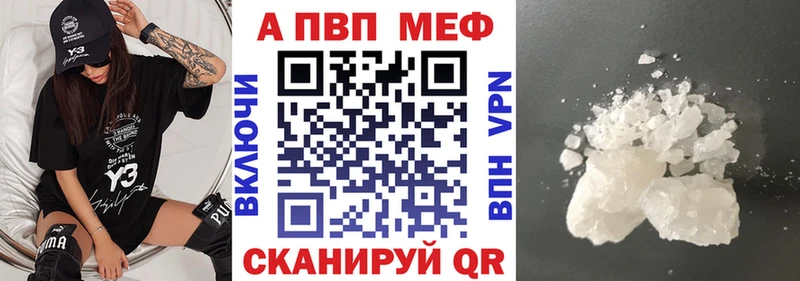 где продают наркотики Ярцево Alpha-PVP СК КРИС