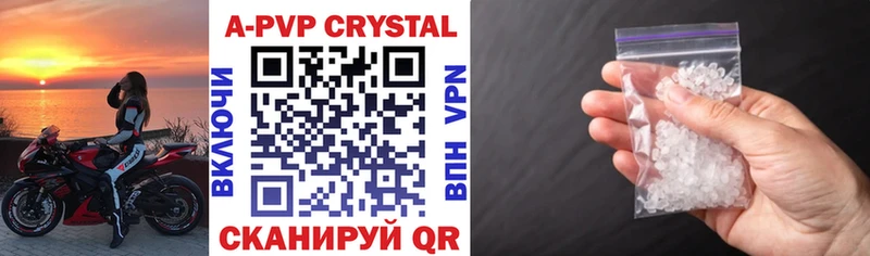 APVP Crystall Ярцево