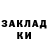МЕТАДОН белоснежный Julia Tishchenko