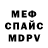 Amphetamine Розовый Taalai Dalilov