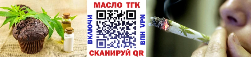 блэк спрут зеркало  как найти   Ярцево  Cannafood конопля 