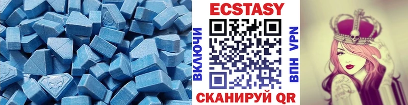 Экстази 280 MDMA  Ярцево 