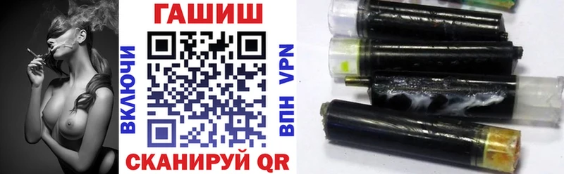 Гашиш hashish  дарк нет клад  Ярцево  kraken зеркало 