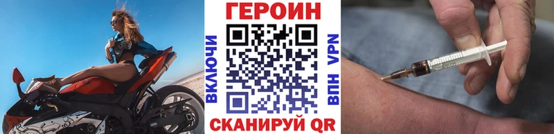 МЕГА сайт Ярцево ГЕРОИН гречка