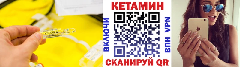 нарко площадка состав  хочу наркоту  Ярцево  Кетамин VHQ 