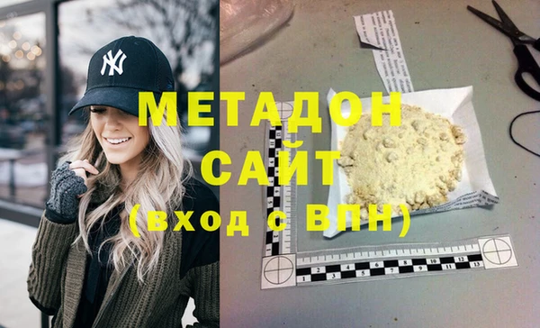альфа пвп VHQ Карталы