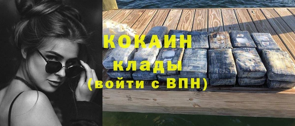кокаин VHQ Алзамай