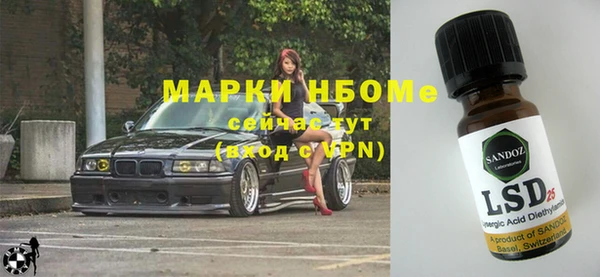стаф Абинск