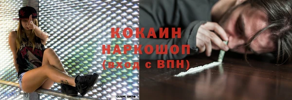 кокаин VHQ Алзамай