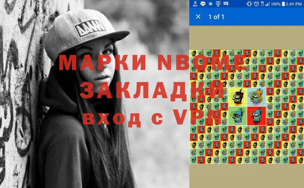 ПСИЛОЦИБИНОВЫЕ ГРИБЫ Абдулино
