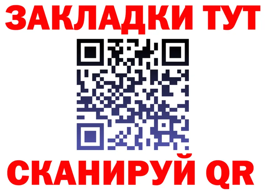 Alfa_PVP СК ТОР это блэк спрут Ярцево