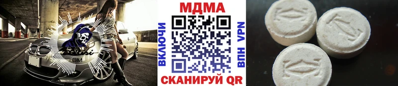 МДМА Molly  цена   Ярцево 