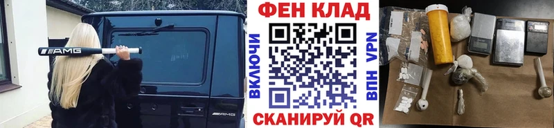 Метамфетамин мет  Ярцево 