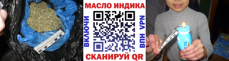 ТГК THC oil  Ярцево 